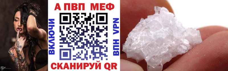 Alfa_PVP крисы CK  Купить где  Спасск-Рязанский 