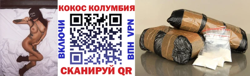 Купить закладки  Спасск-Рязанский  Кокаин Боливия 