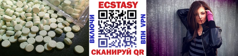 Купить где  Спасск-Рязанский  ЭКСТАЗИ MDMA 