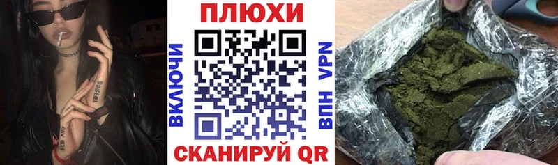Гашиш ice o lator  Купить закладки  Спасск-Рязанский 