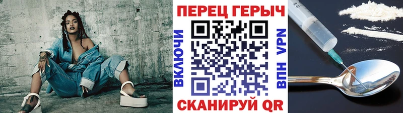 Купить где  Спасск-Рязанский  Героин герыч 