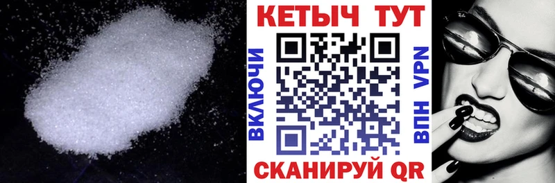 Купить  Спасск-Рязанский  КЕТАМИН VHQ 