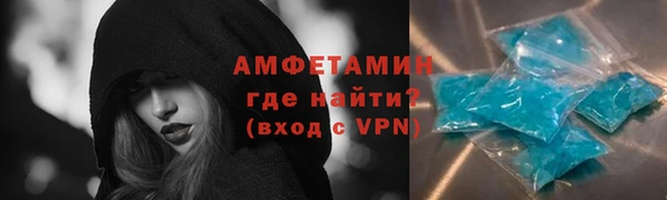 спиды Алексин