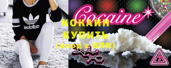 кокаин премиум Алзамай