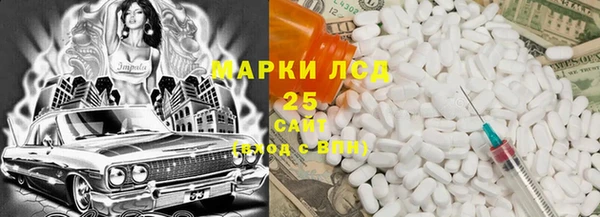 PSILOCYBIN Алексеевка