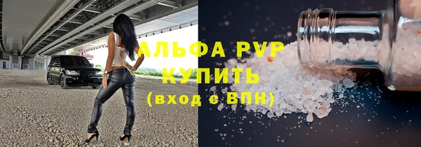 спиды Алексин