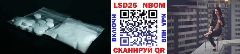 Купить  Спасск-Рязанский  Лсд 25 экстази ecstasy 