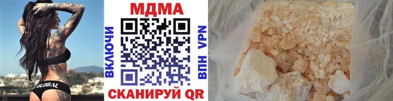 MDMA молли  Купить закладки  Спасск-Рязанский 