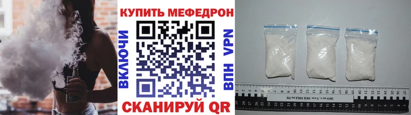 Купить где  Спасск-Рязанский  МЯУ-МЯУ мука 