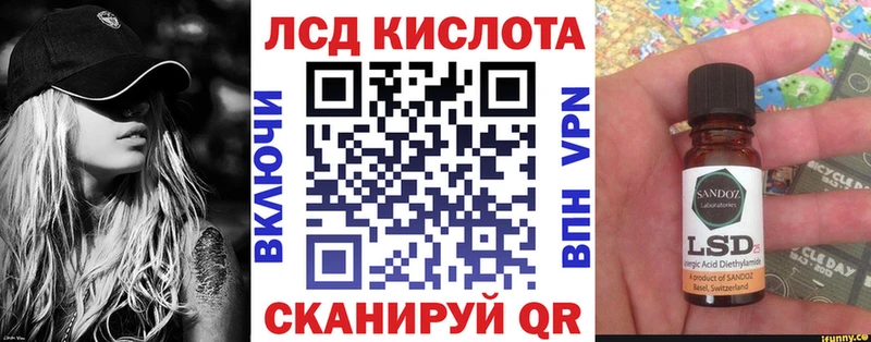 Купить  Спасск-Рязанский  Наркотические марки 1500мкг 